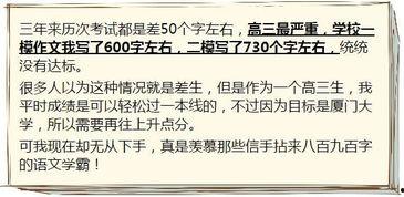 吃瓜作文怎么写800字高中,瓜田乐趣多——高中生活里的“吃瓜”作文